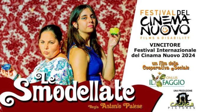 smodellate