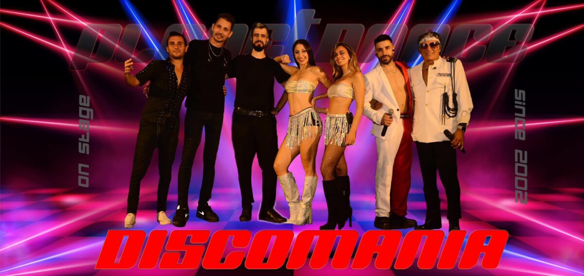 Discomania